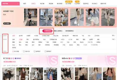 搜款网2025最新版