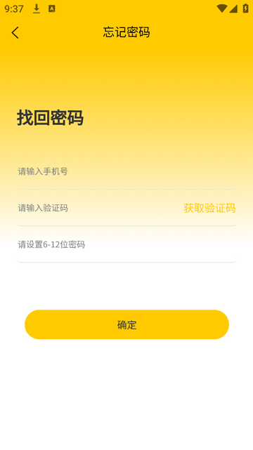 品尚购2025最新版