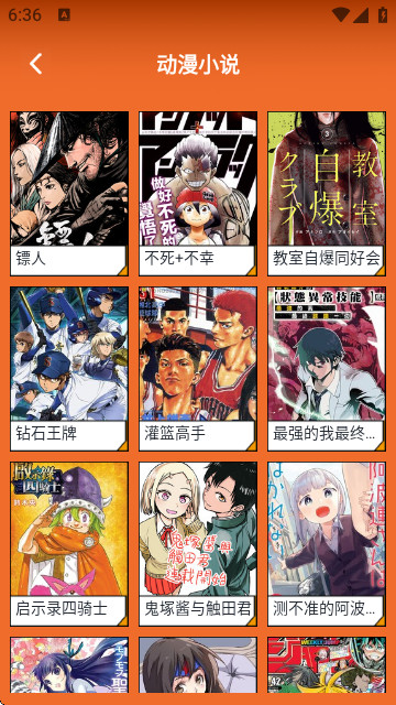 小黑猫漫画板最新版