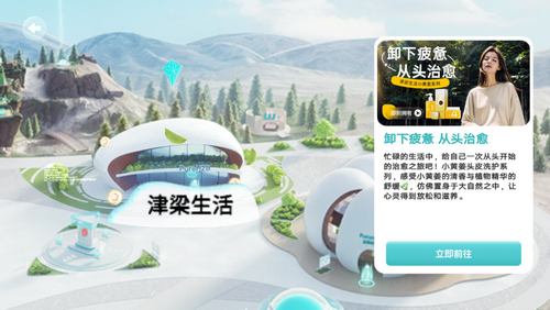 棉宇宙app