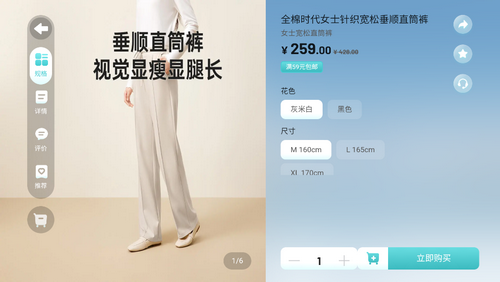 棉宇宙app