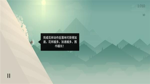 奥托的冒险官方正版