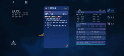 赛尔号巅峰之战回归玩家攻略 赛尔号巅峰之战回归玩家玩法