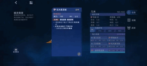 赛尔号巅峰之战回归玩家攻略 赛尔号巅峰之战回归玩家玩法