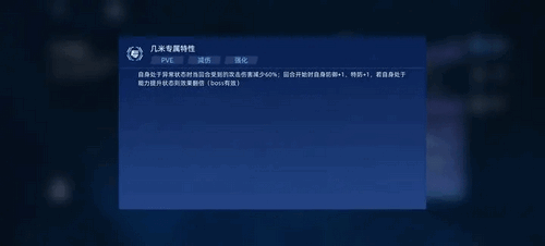 赛尔号巅峰之战回归玩家攻略 赛尔号巅峰之战回归玩家玩法