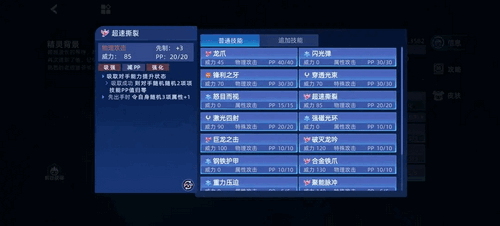 赛尔号巅峰之战回归玩家攻略 赛尔号巅峰之战回归玩家玩法