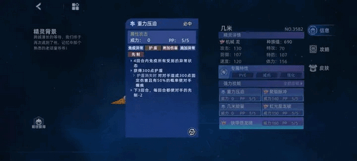赛尔号巅峰之战回归玩家攻略 赛尔号巅峰之战回归玩家玩法
