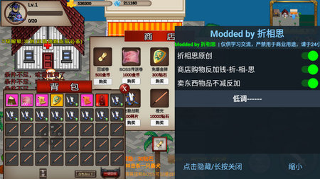我是传奇双开版手机版