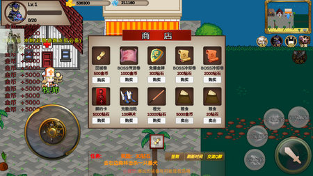 我是传奇双开版手机版