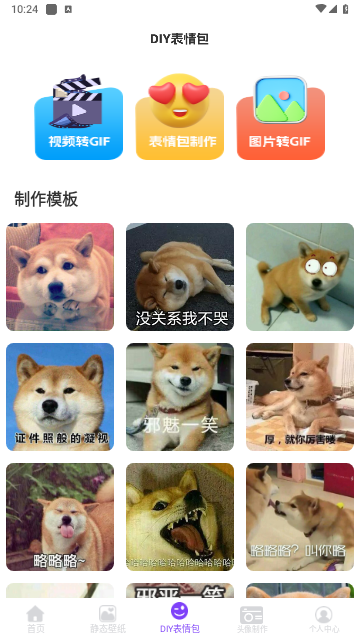 换图标隐藏游戏手机版