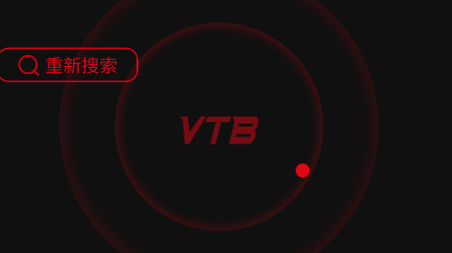 VTB手机版