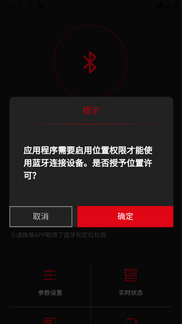 VTB手机版