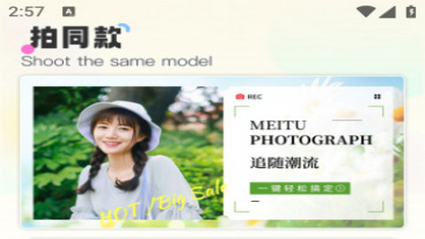 趣夜看app