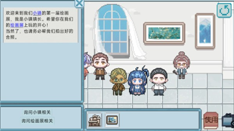 相框里的故事最新版