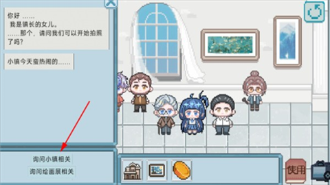 相框里的故事最新版
