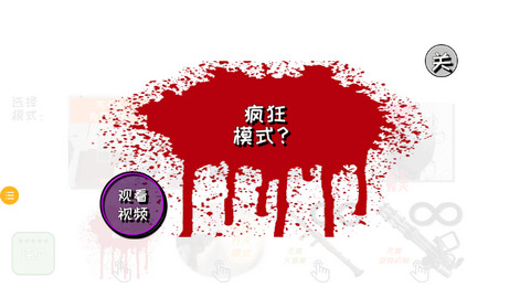 生存毁灭赛最新版
