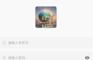 客享数商正式版