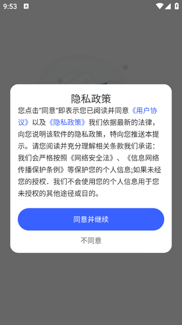 小白盒打印无广告版
