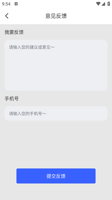 小白盒打印无广告版
