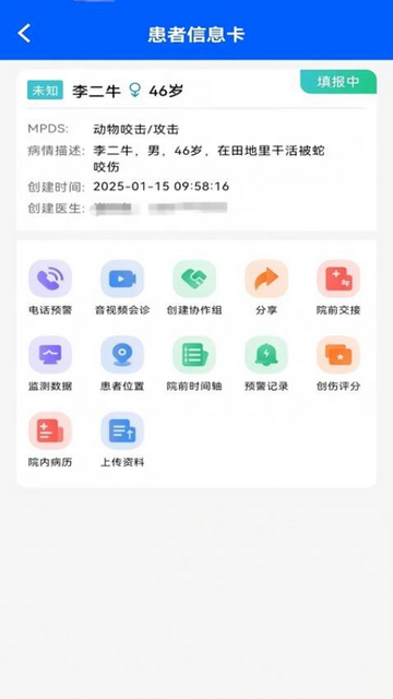 紫云智救官方版
