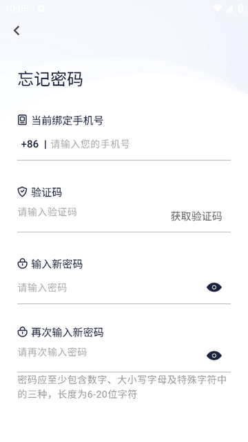 紫云智救官方版