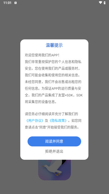 Snapcheet壁纸免费版