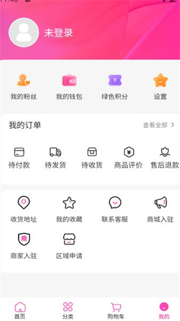 闳升app官方版