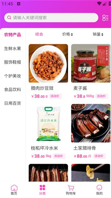闳升app官方版