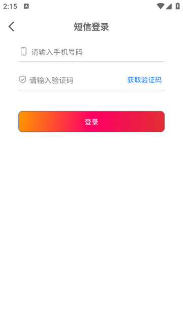 好视多最新版
