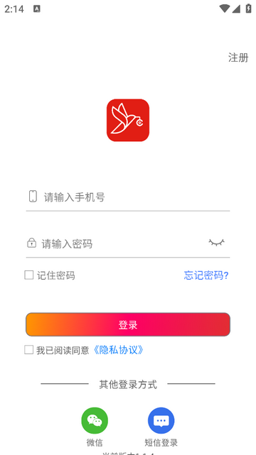 好视多最新版
