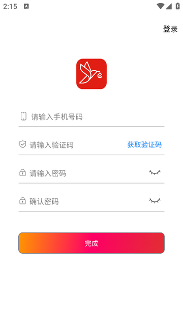 好视多最新版