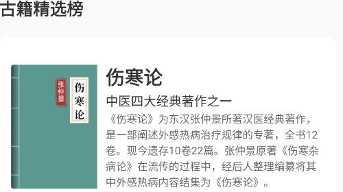 华西通官方版