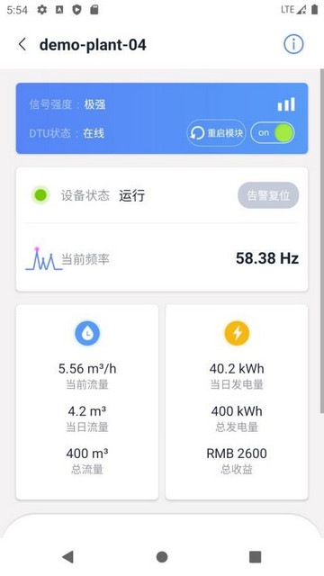 晶水星APP