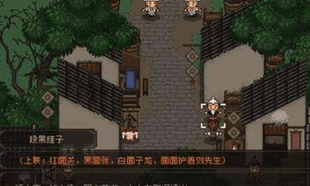 大江湖之苍龙与白鸟手机版