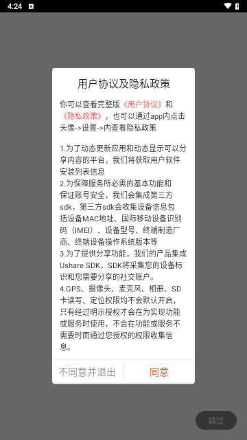 南昌地宝网最新版
