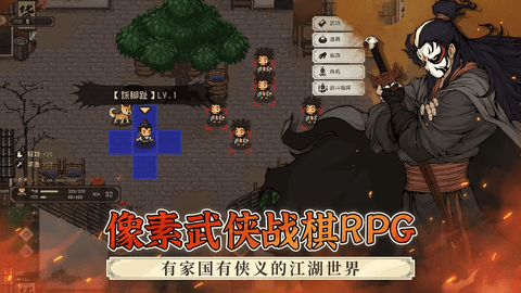 大江湖之苍龙与白鸟安卓版