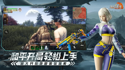 逆境重生最新版