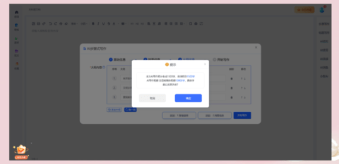 新华妙笔正版