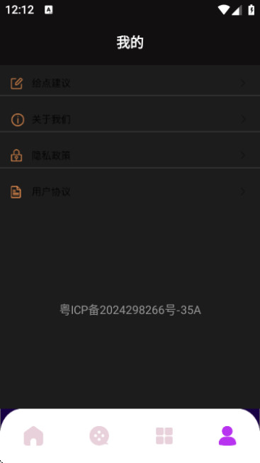 乐播视频工app