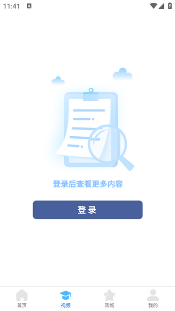 HBDZ免费版