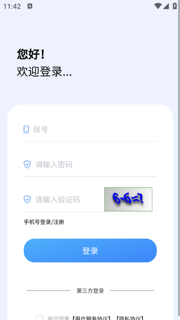 HBDZ免费版