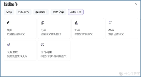 DeepSeek百度版和DeepSeek区别 DeepSeek百度版使用方法