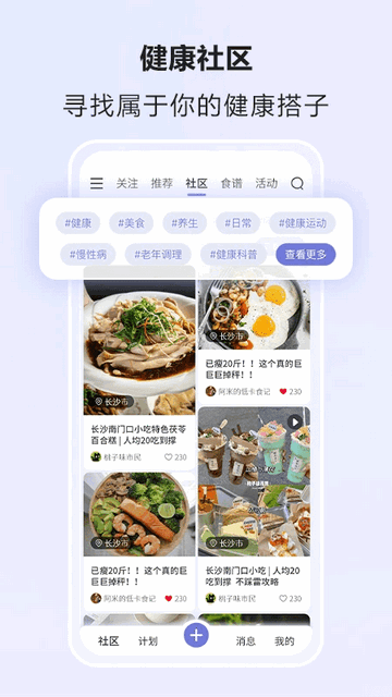 悦轻蓝最新版