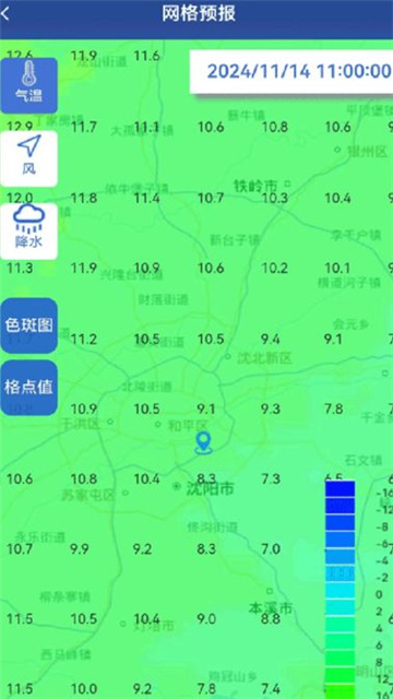 知天辽宁app免费版