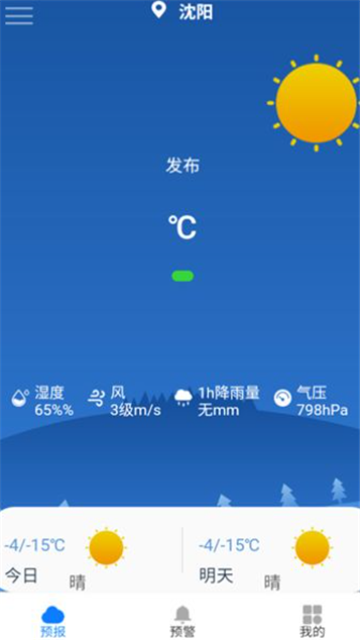 知天辽宁app免费版