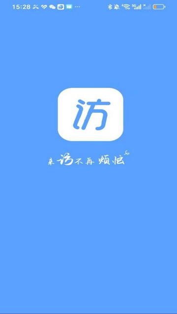熊猫访客app