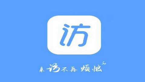 熊猫访客app