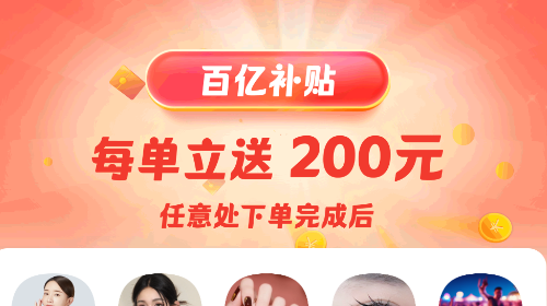 品哟哟app