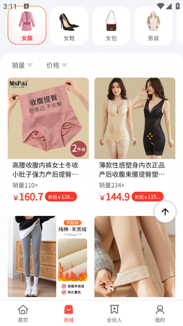 品哟哟app