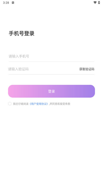 风灵交友2025最新版